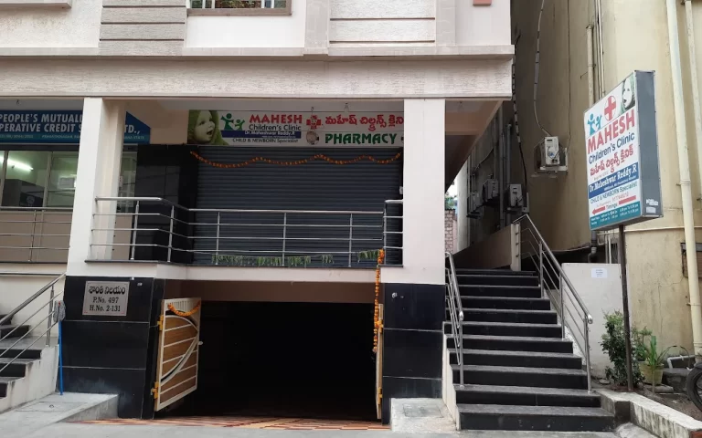 Mahesh Children's Clinic